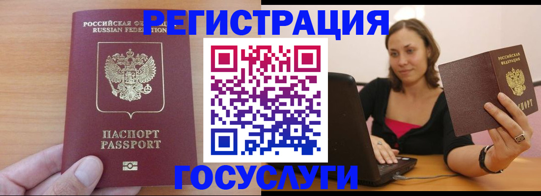временная регистрация поиск в Тюмени